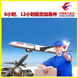 普宁航空空运公司谈空运的四大作用是什么